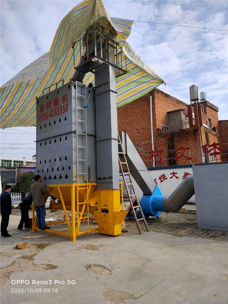 糧食烘干機(jī)